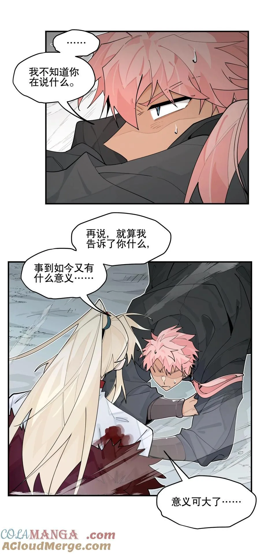 105 礼尚往来27