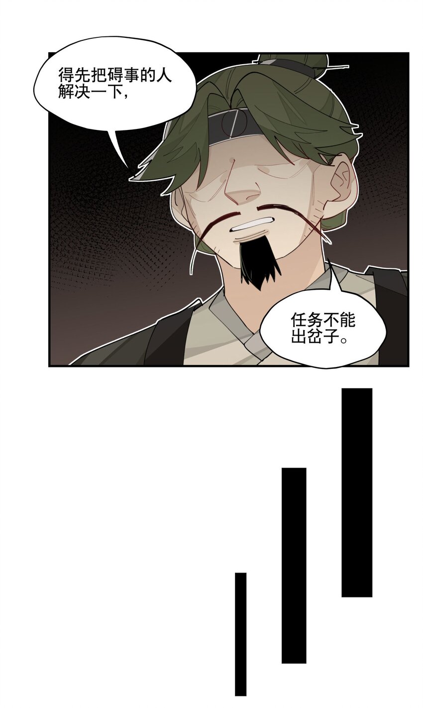 024 文盲的胜利14