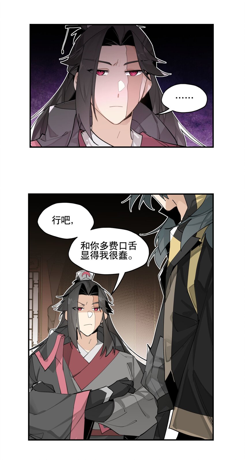 077 恢复的萌芽31