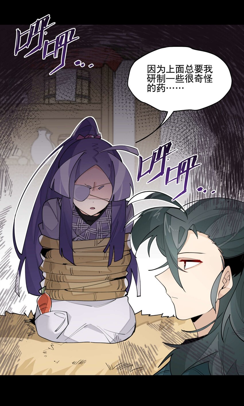 044 特殊食谱19