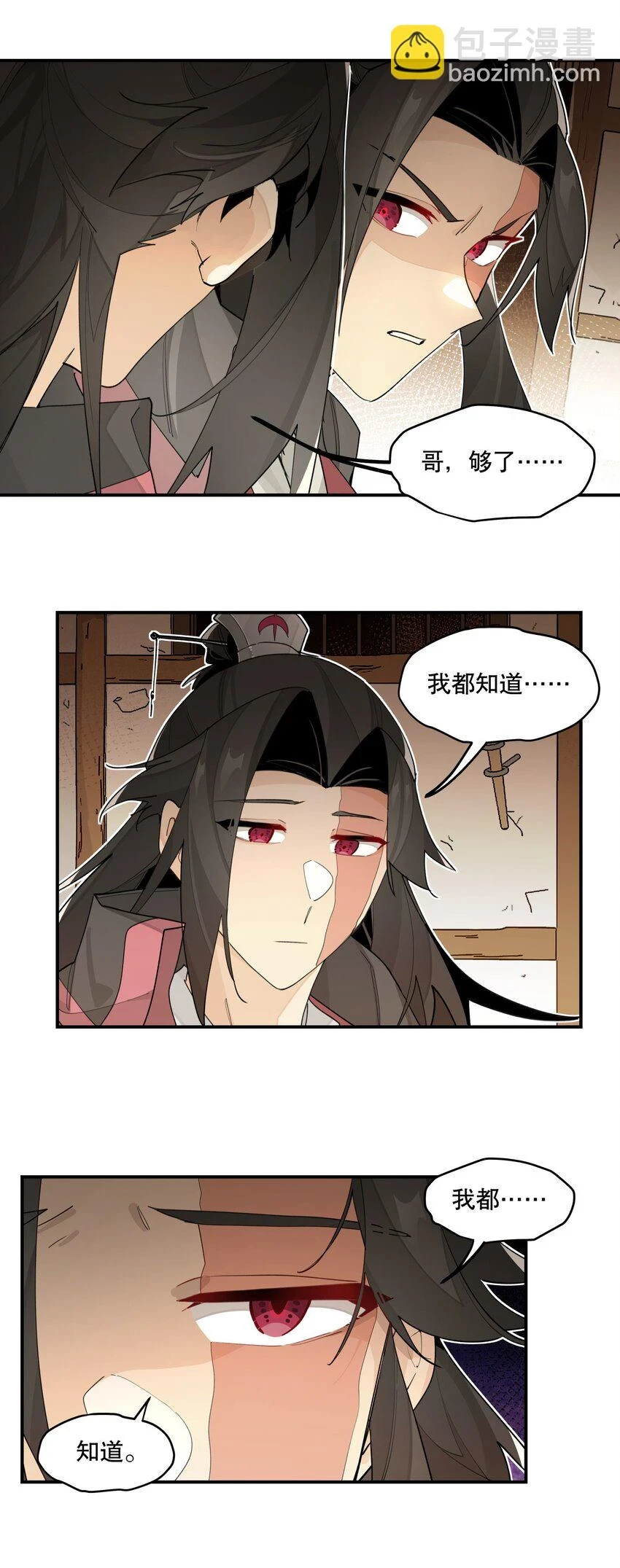083 不是你想的那样10