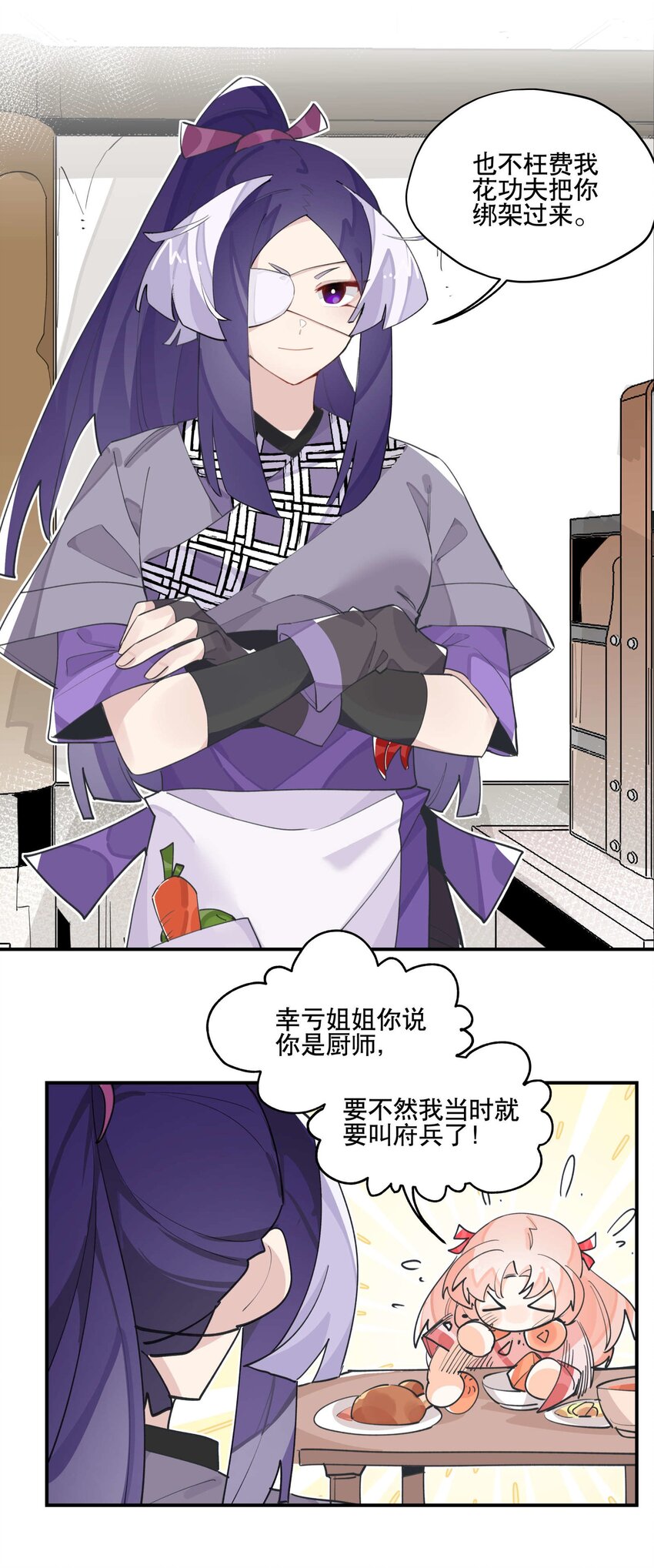 042 绑匪副业17