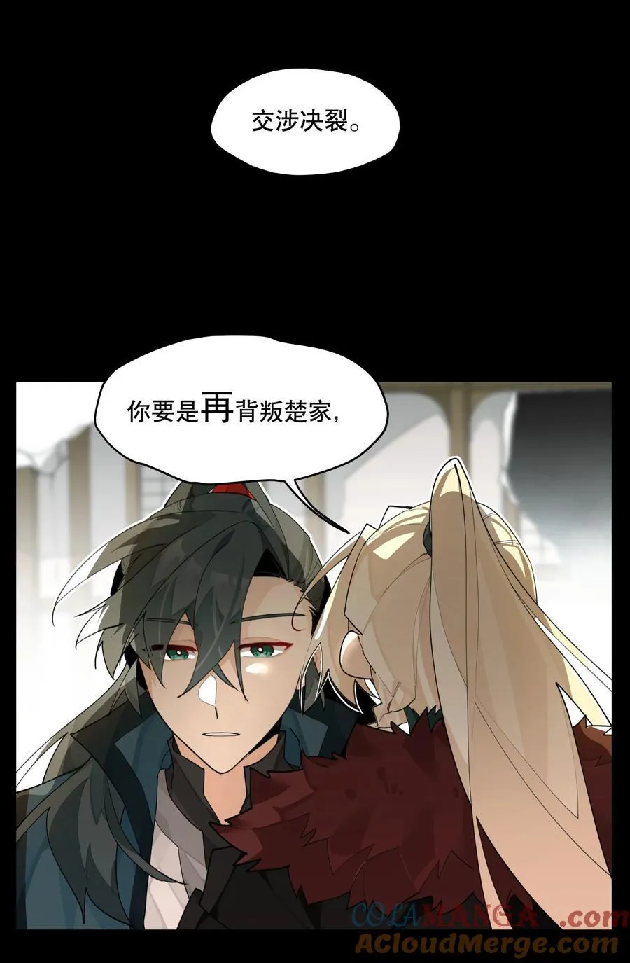 094 意外的会面12