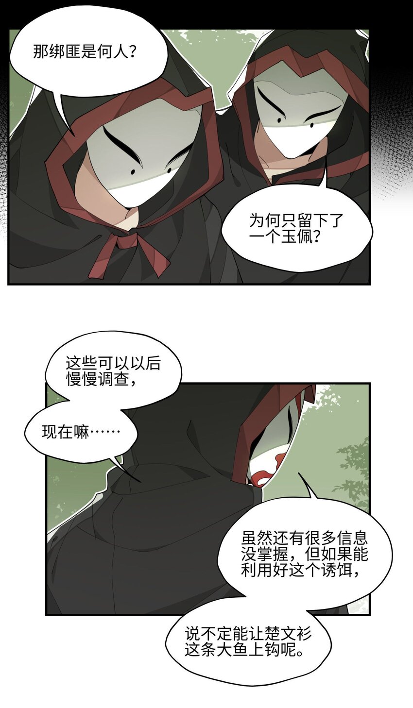 020 威猛书院5