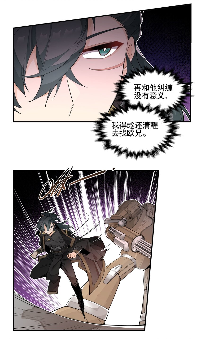 078 秘密兵器12
