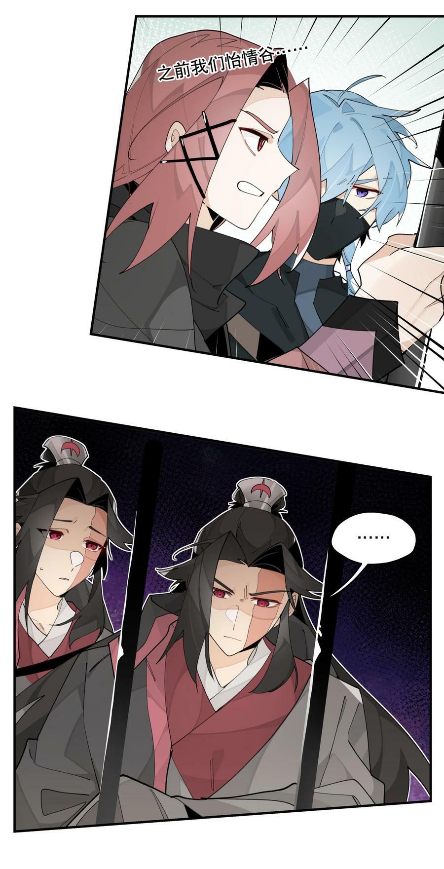 089 好好回忆一下17