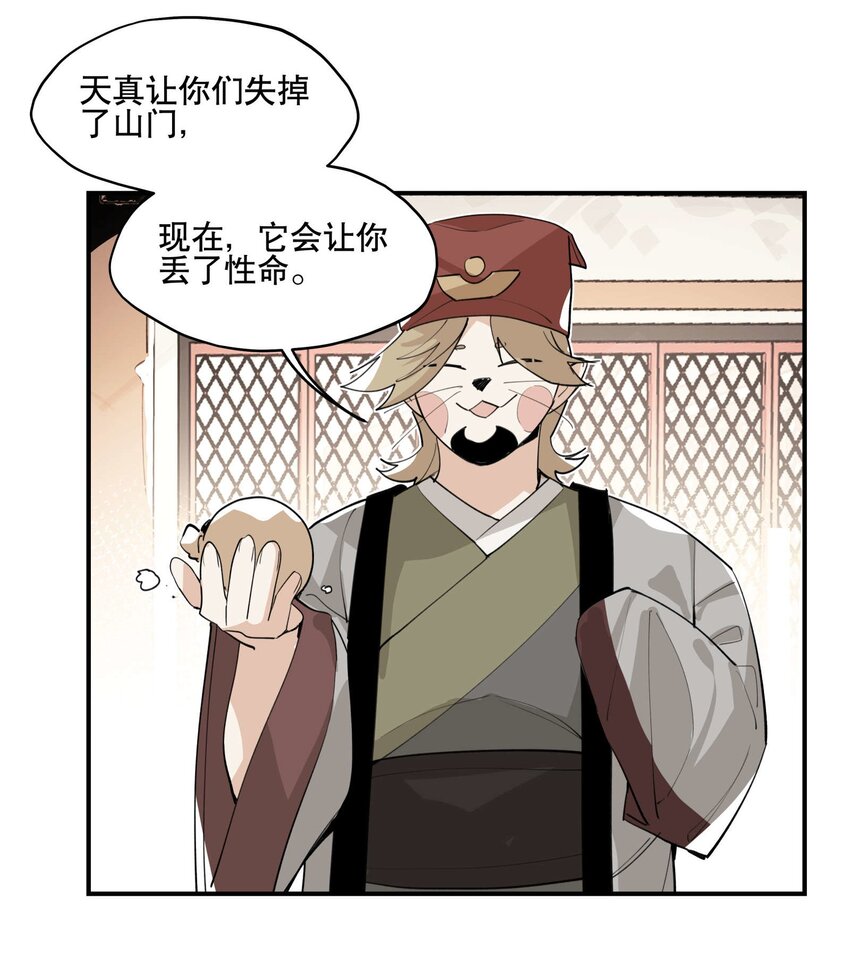 035 偷袭23