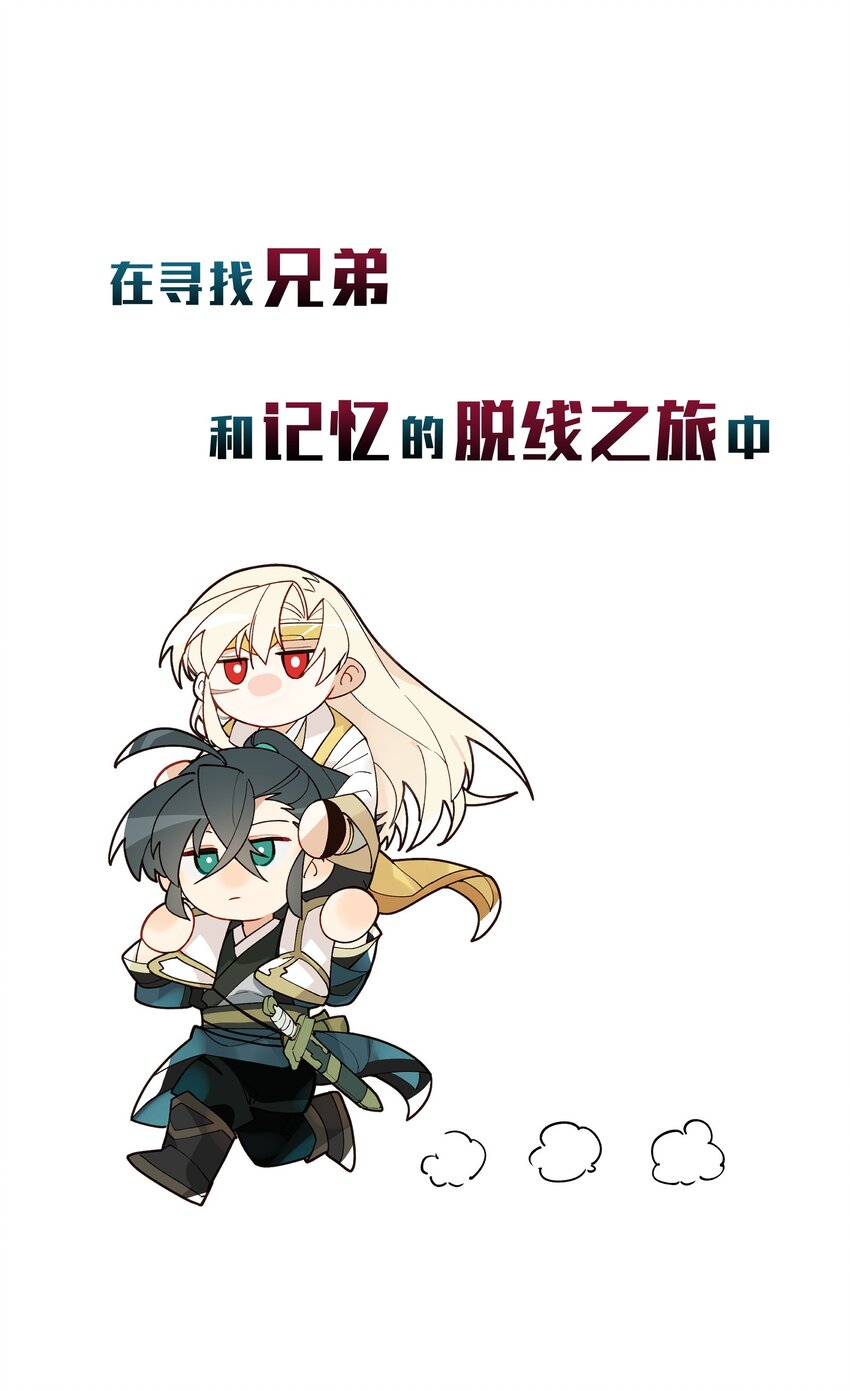 000 预告18