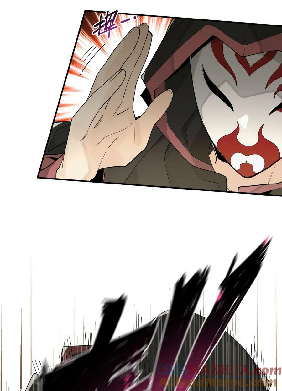 087 触发词21