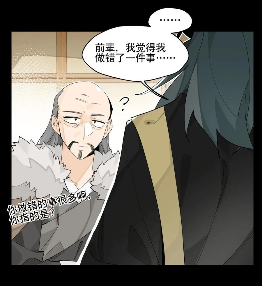 092 再会14