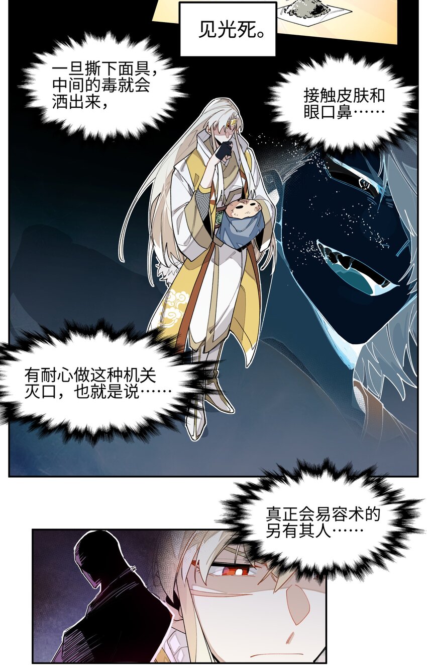 007 试试就逝世22