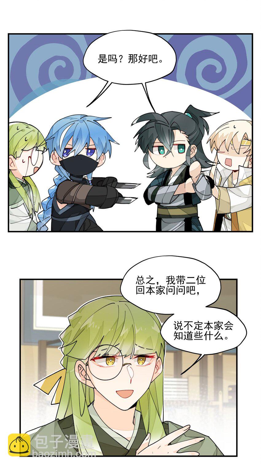 022 一波又起6