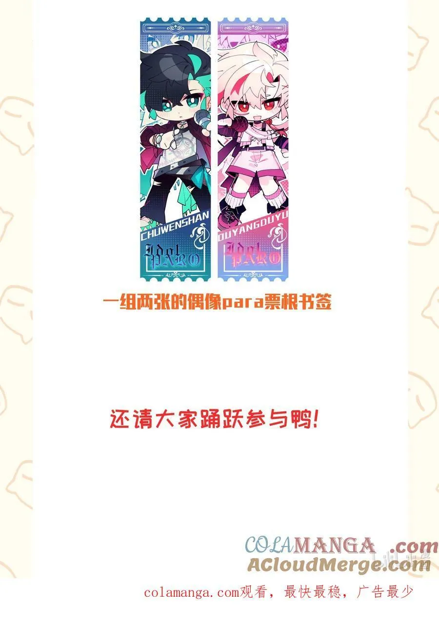 新卷福利 活动公告 25