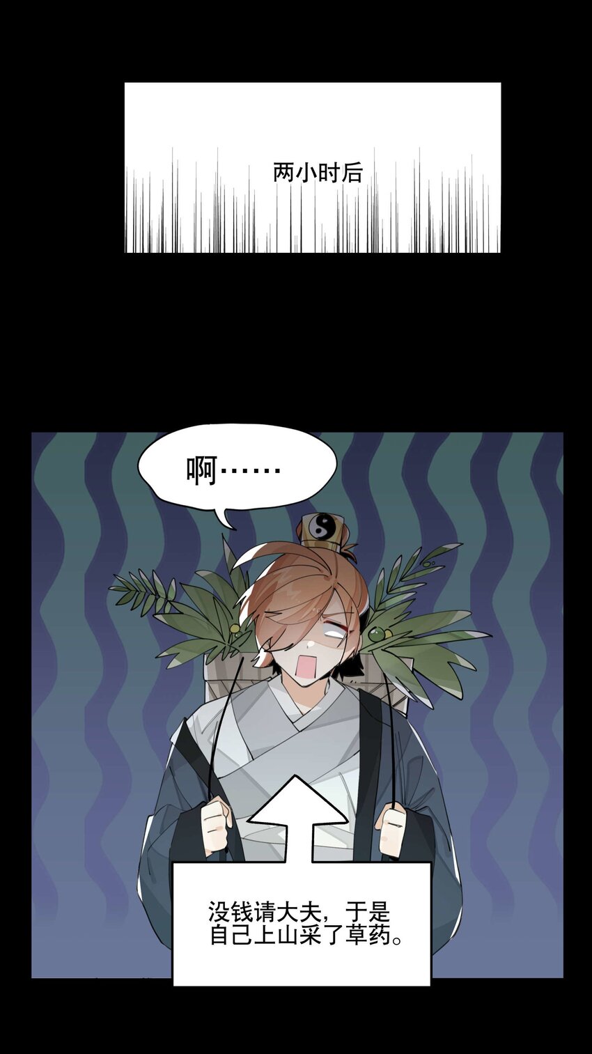 056 意外展开21
