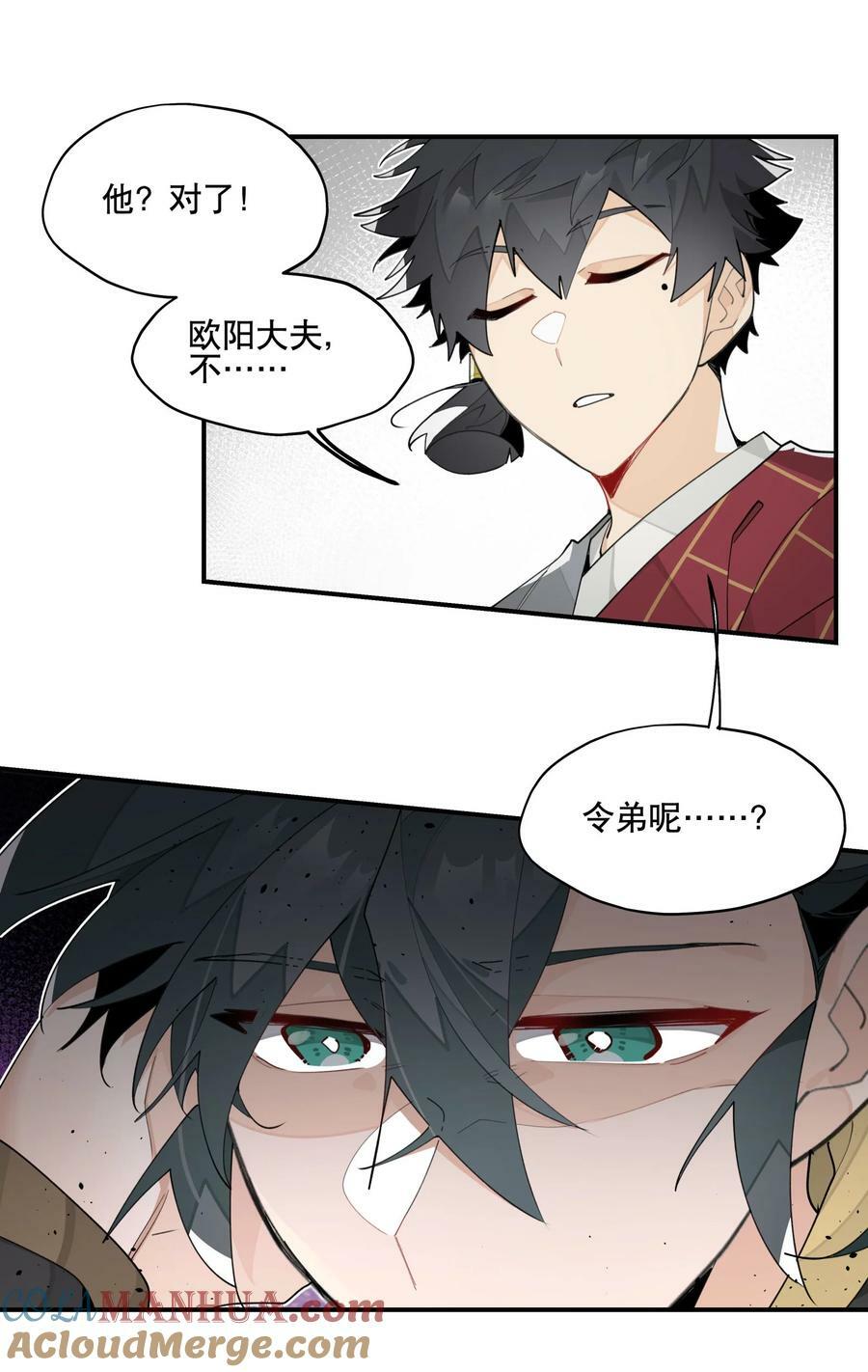 089 好好回忆一下24