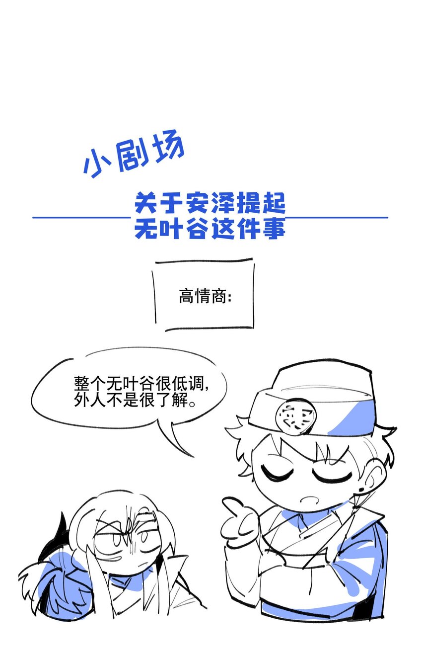 048 又是你们！29