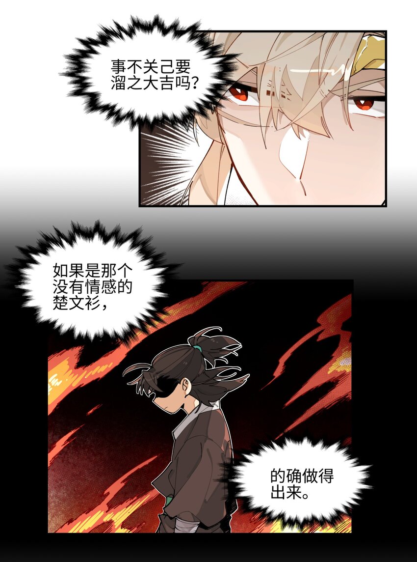 004 殊途同归6