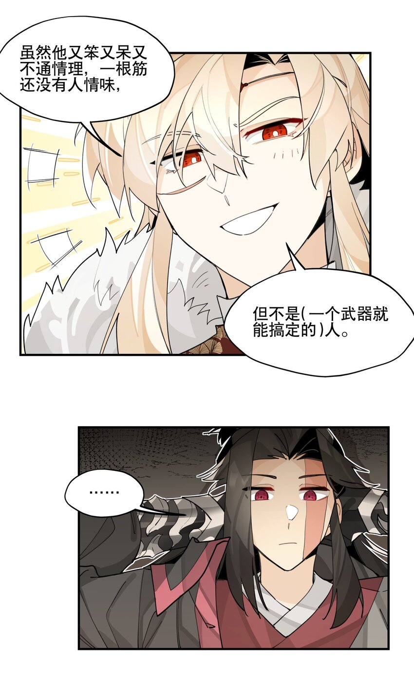 080 经验之谈23