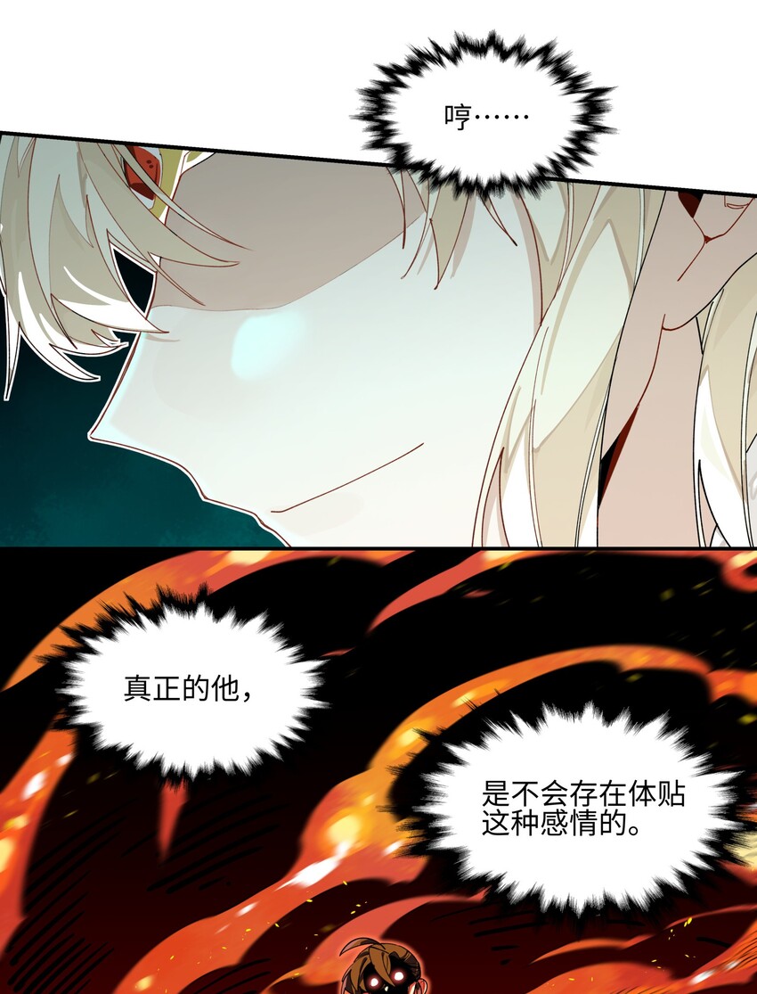 008 针不戳啊！5
