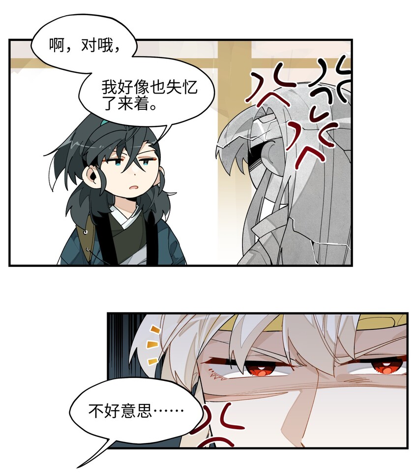 005 失忆的原因找到了？8