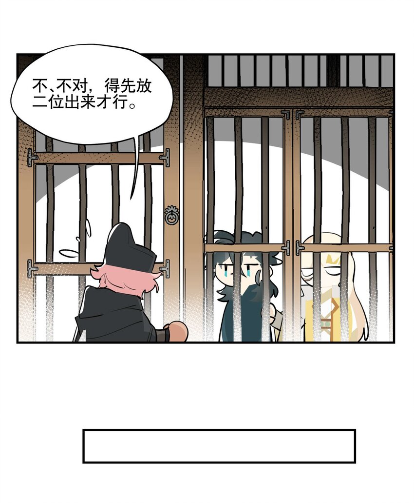 040 公权私用？15