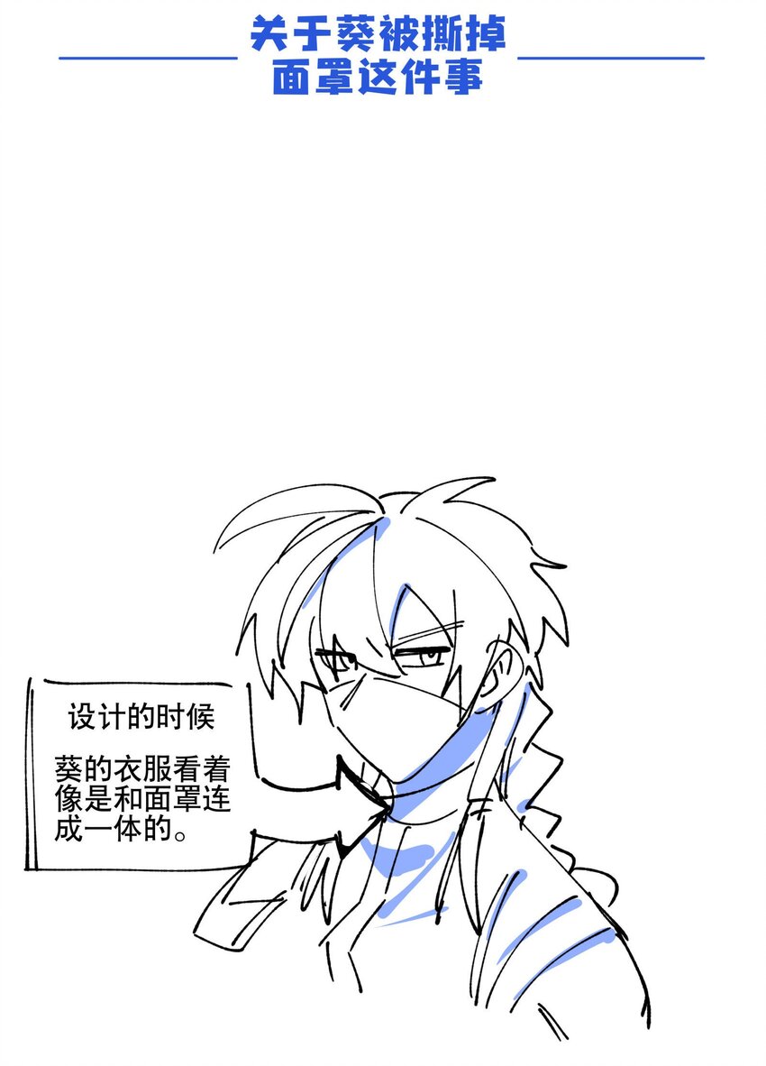 025 隐藏的刻痕38