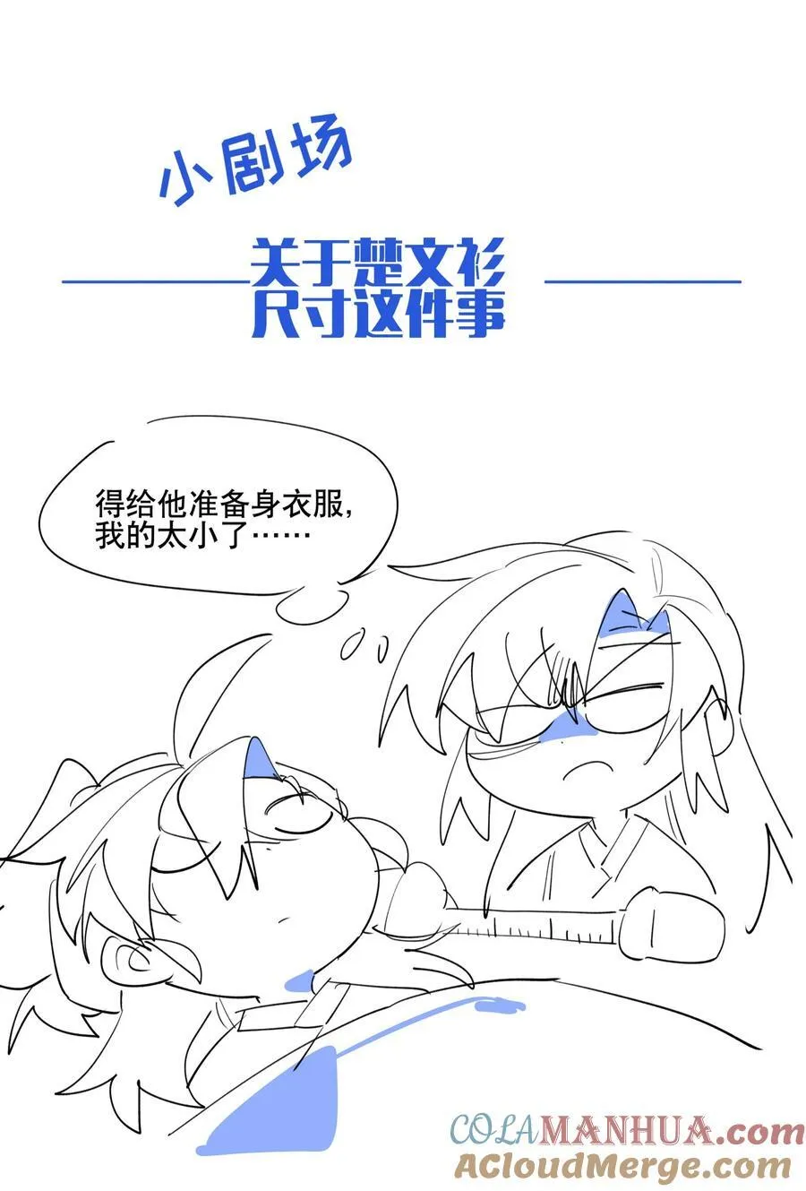 092 再会39