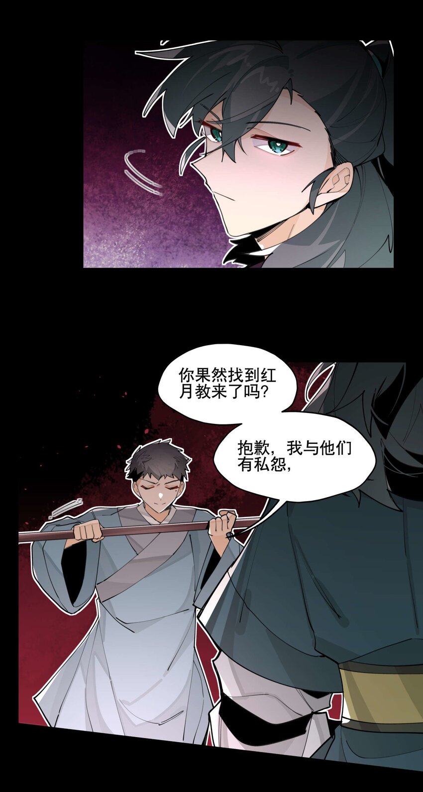 057 似曾相识的画面29