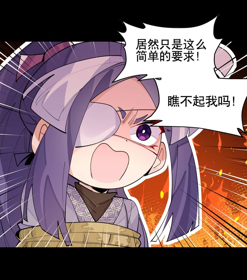 044 特殊食谱21