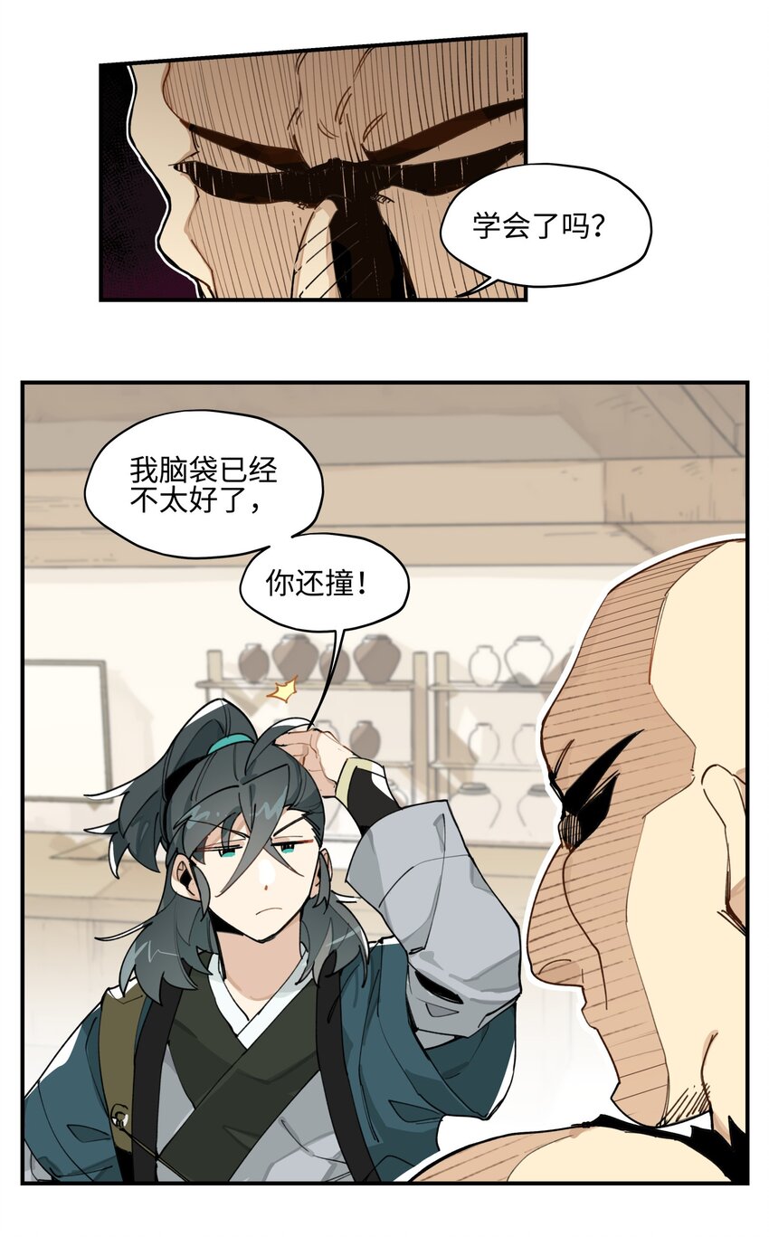 004 殊途同归17