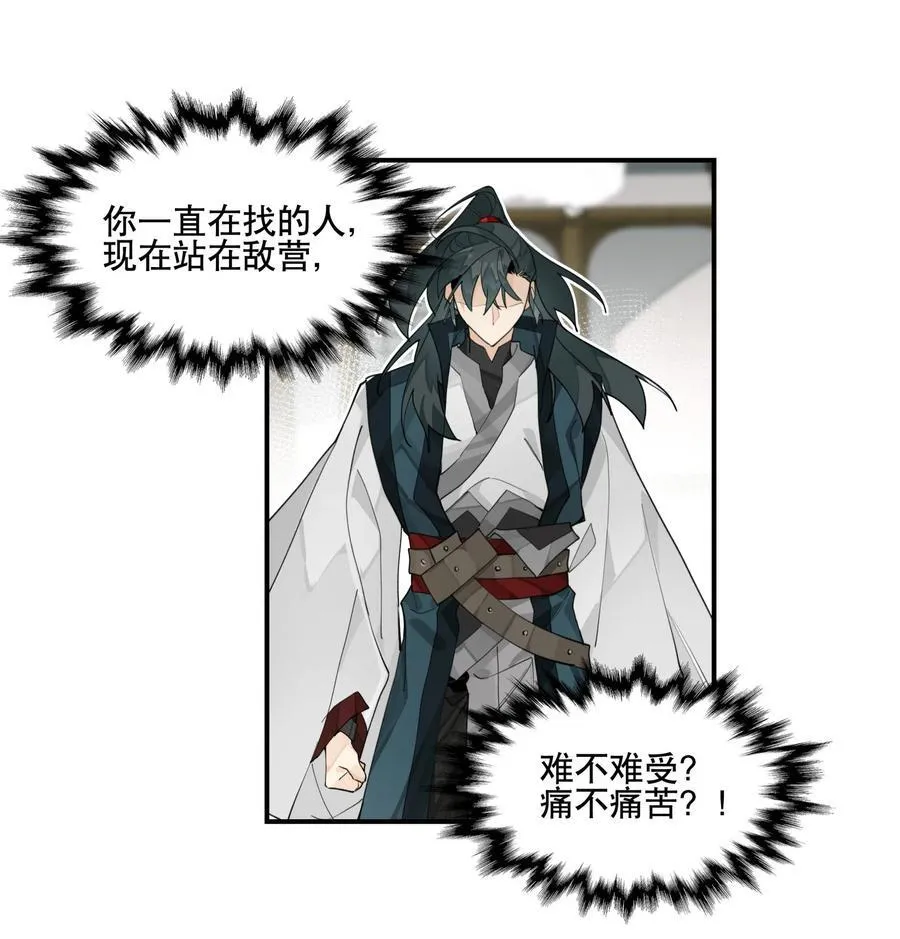 093 背刺？9