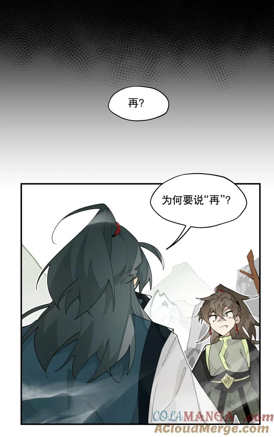 094 意外的会面14