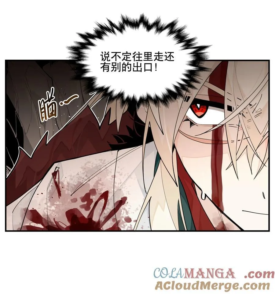 100 另寻他路？12