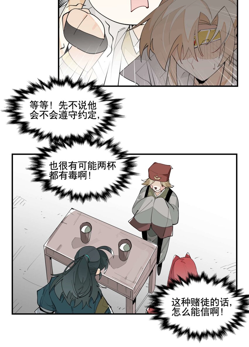 034 变数18
