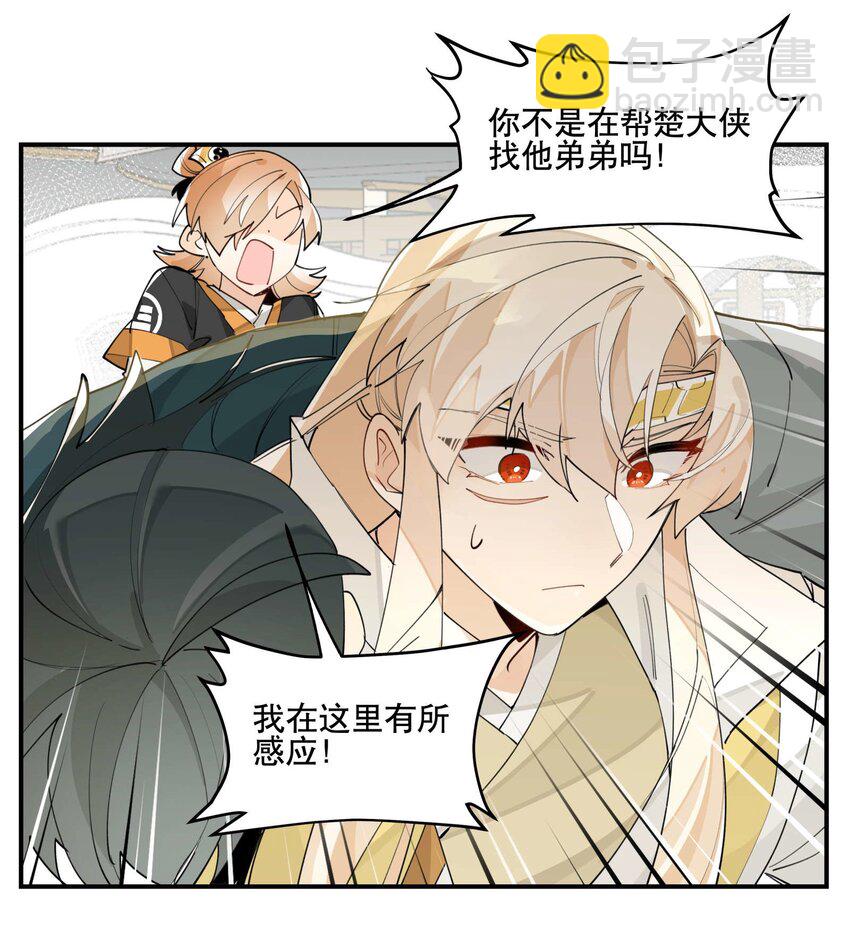048 又是你们！27