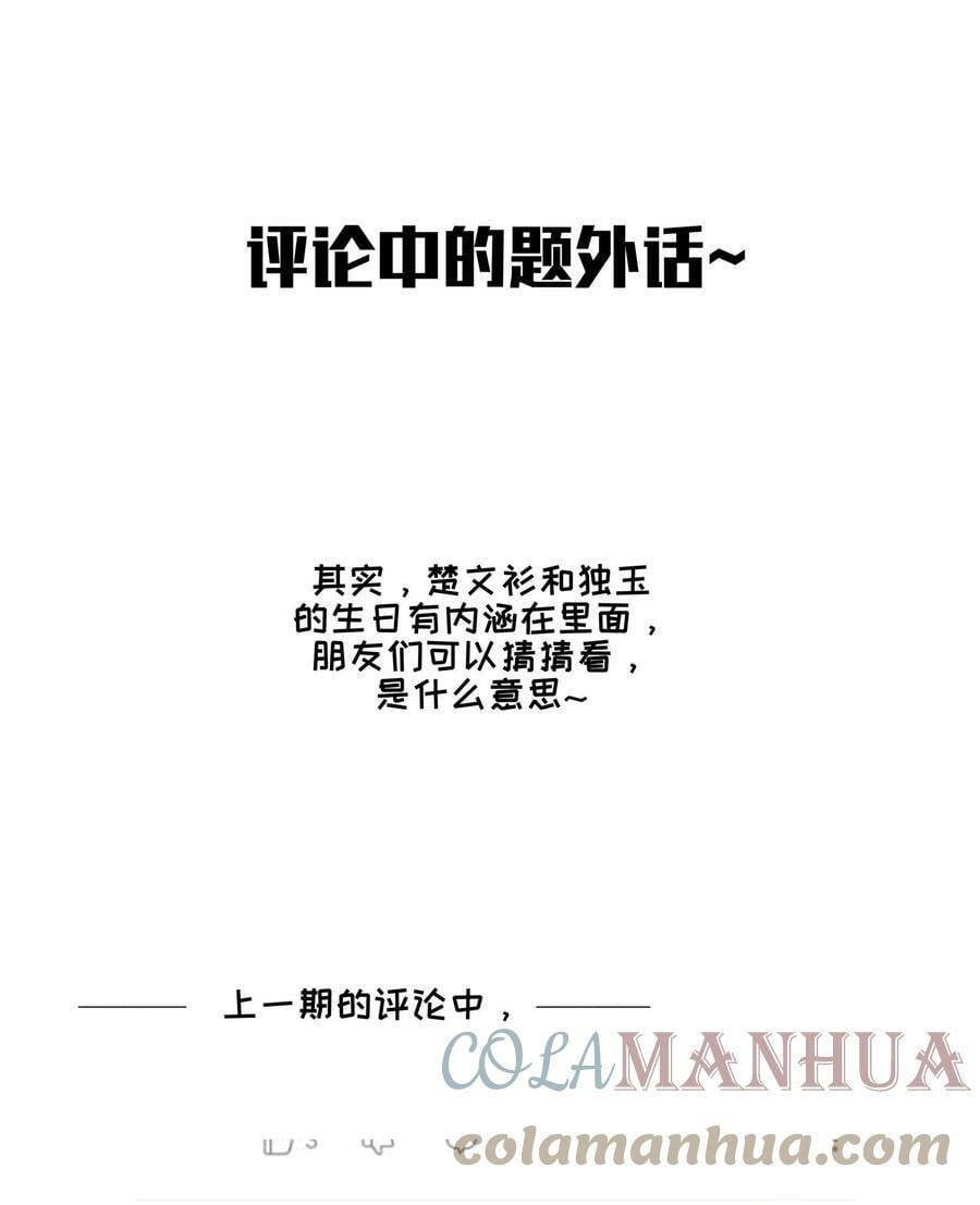 084 本能的选择42