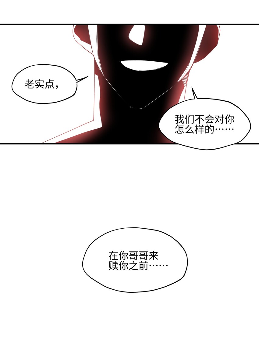 008 针不戳啊！28