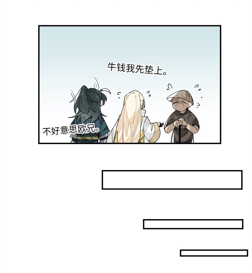 009 我很能干的11