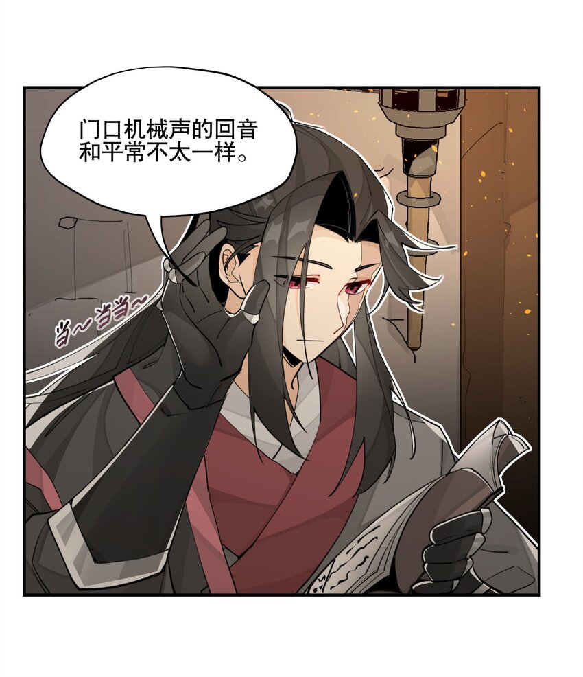071 时代变了？33