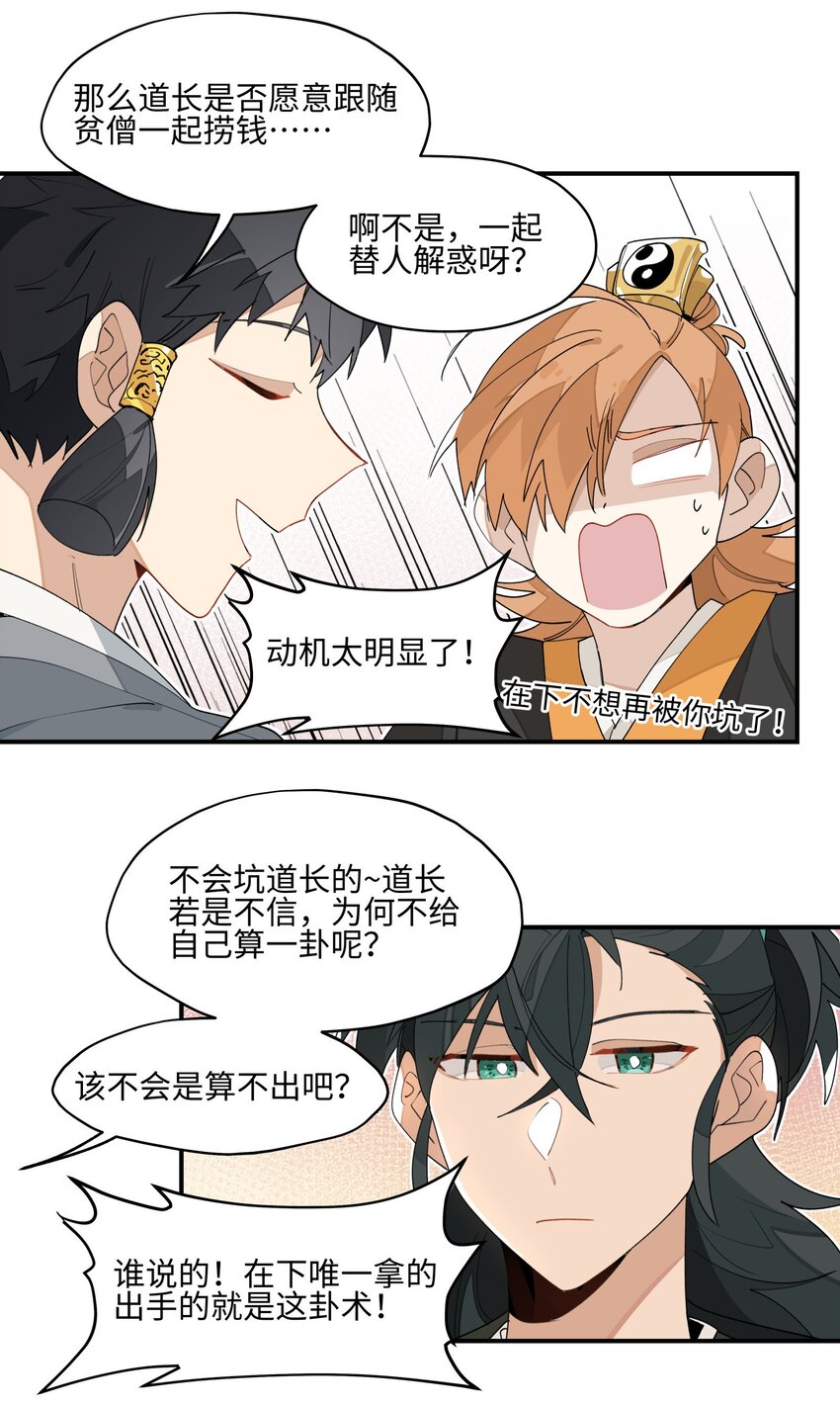 013 凉亭一别11