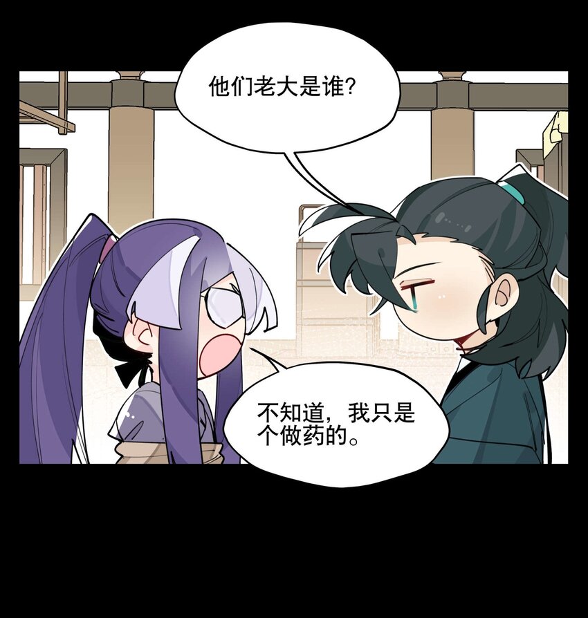 044 特殊食谱7