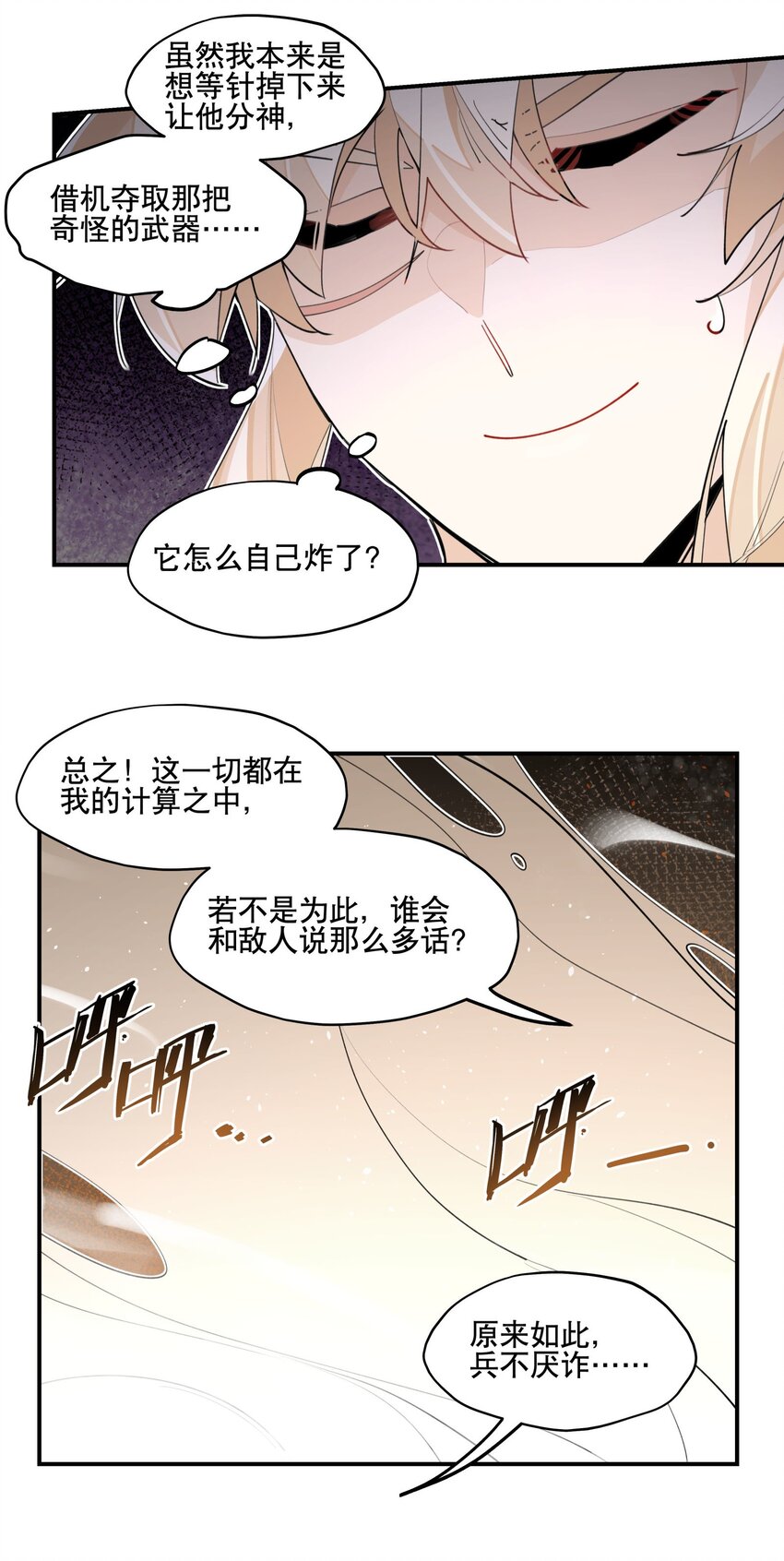 080 经验之谈15