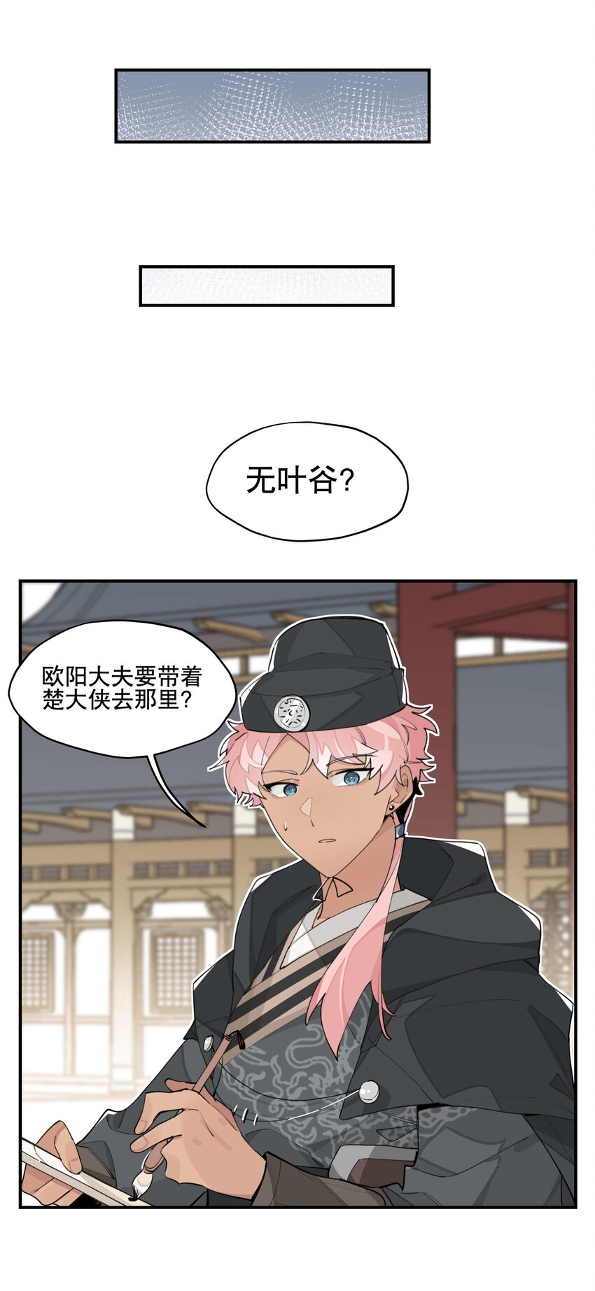 048 又是你们！13