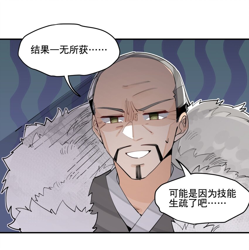063 不一样的选择9