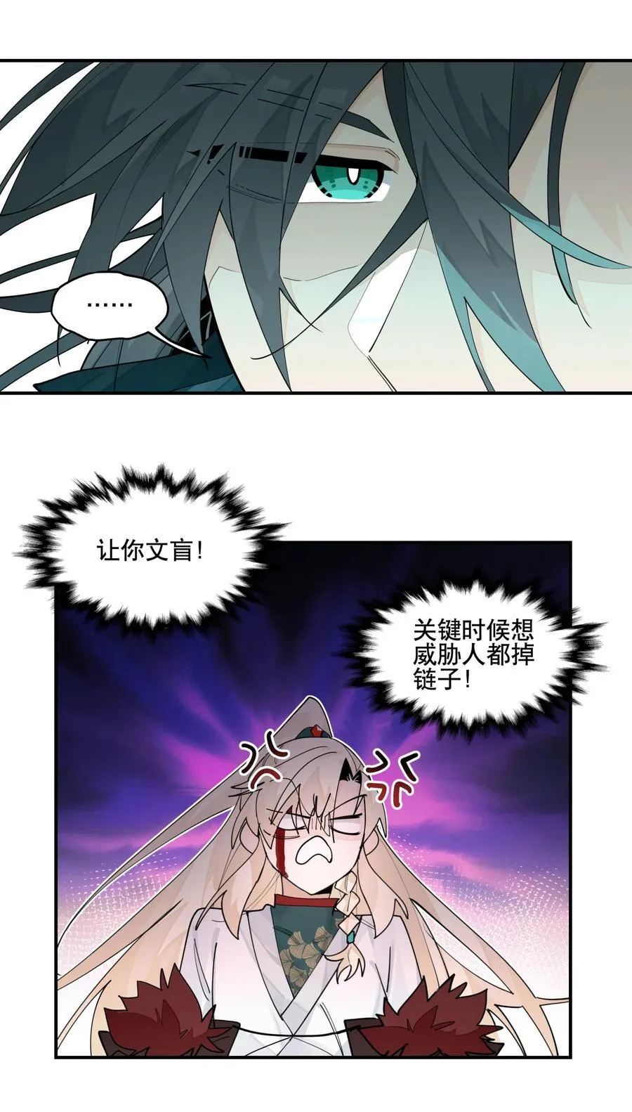 103 既视感26