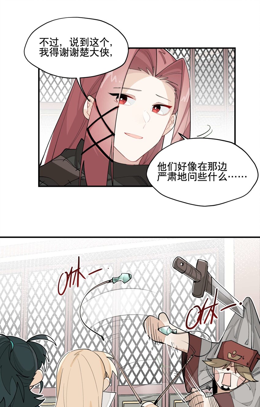 037 意外展开9