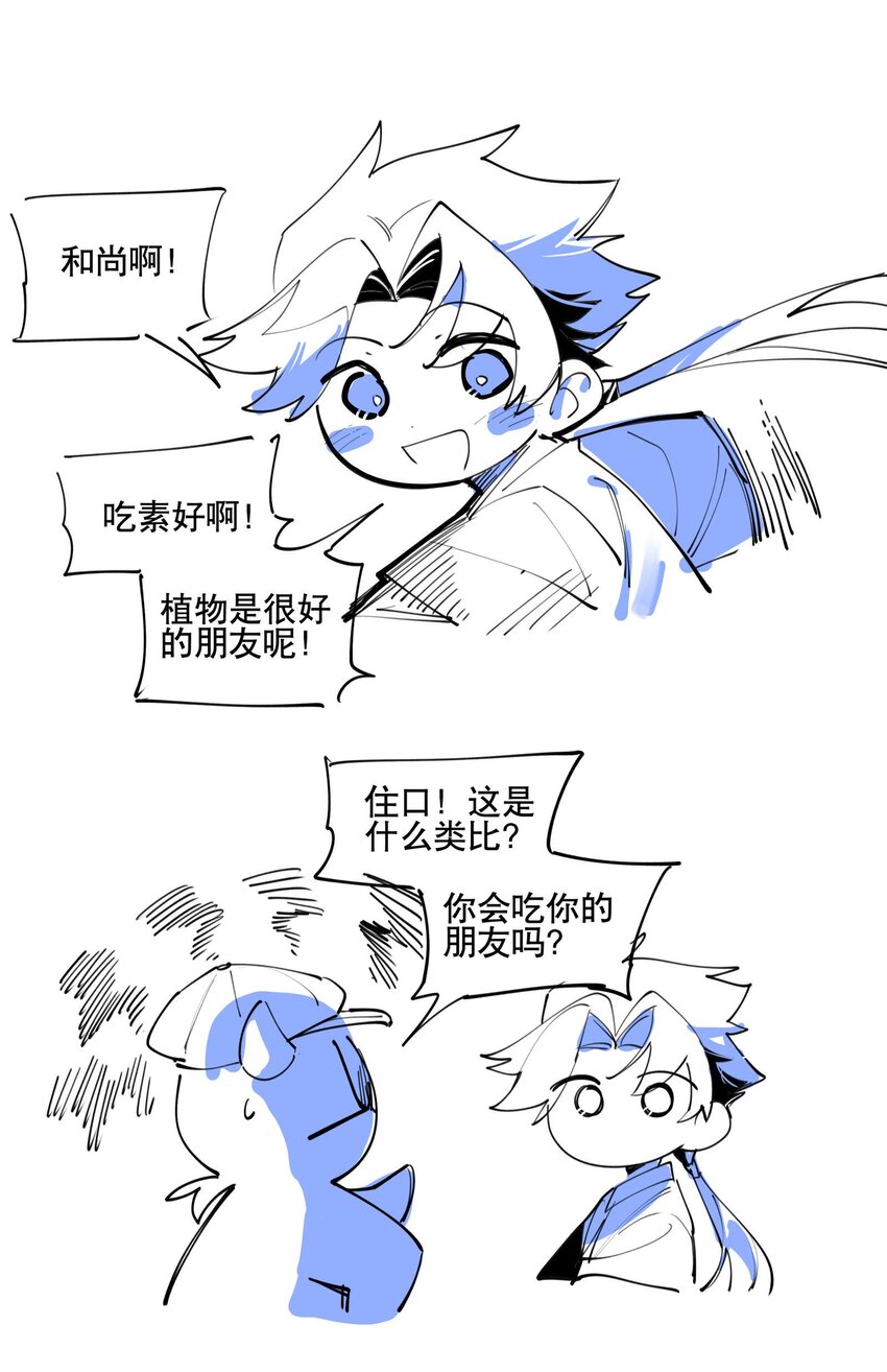 056 意外展开42