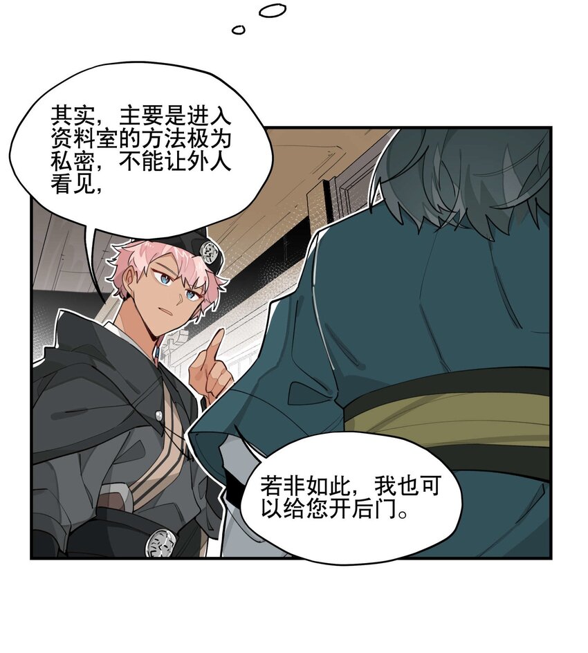041 又是绑架？5