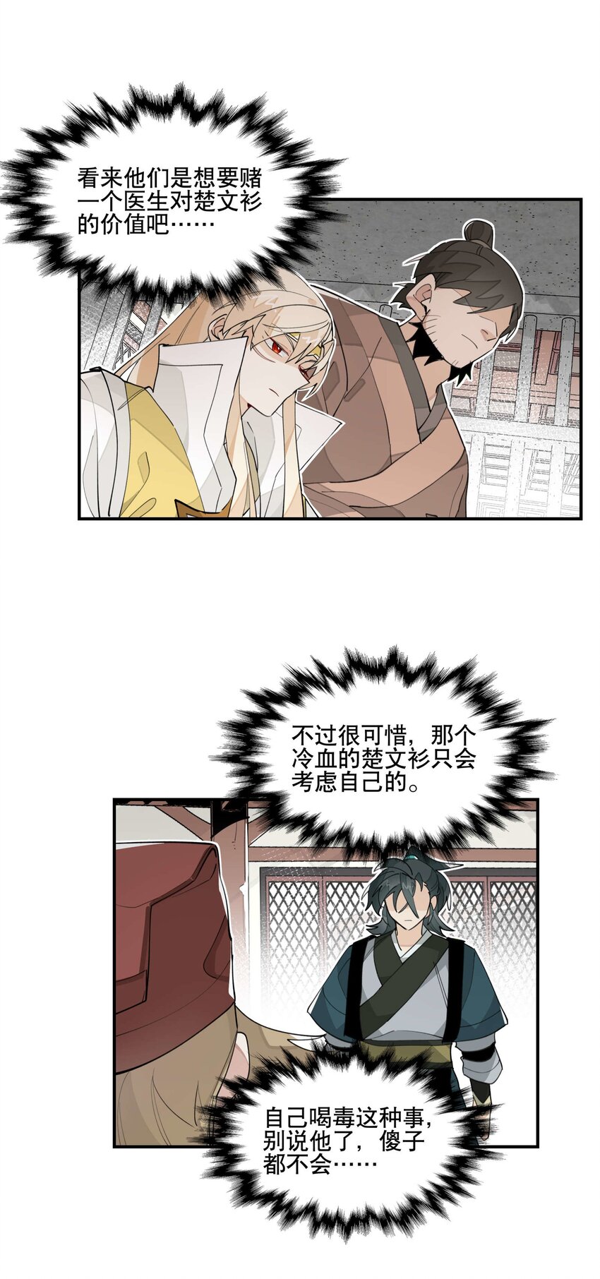 034 变数16