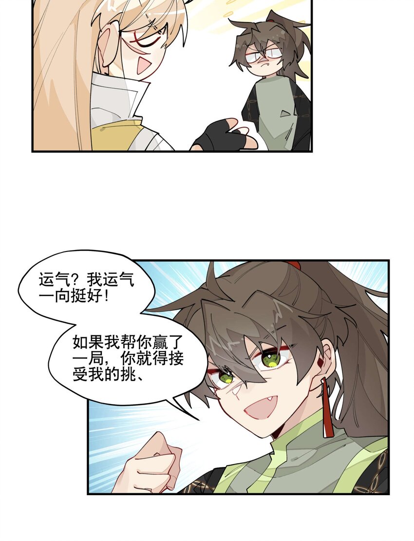 030 旧人和新识22